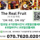 더리얼푸릇 이미지