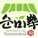 엠마우스일터 이미지