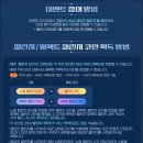 챔피언샵 이미지