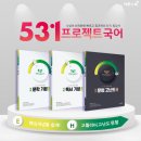 이투스 - 강동구 양재대로 1543 | 이투스