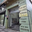 네이버시티빌딩 | &lt;종로 웨딩밴드 투어&gt; &#39;브리달메이, 라비에주얼리, 디아나주얼리&#39; 효성주얼리시티 투어 후기 (꿀팁 포함)
