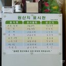 평진냉면 | 강릉 맛집, 계속 생각나는 평양냉면 , 평진냉면 내돈내산 후기