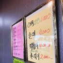 신호떡