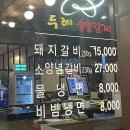 두레네약국 네이버블로그