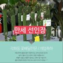 은혜화원 이미지