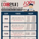 공간드림스터디카페 이미지