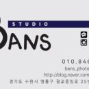쿠로스튜디오 이미지