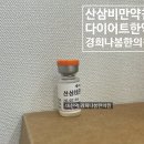거여경희한의원 네이버블로그