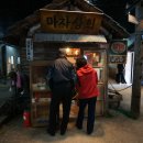 마차전 이미지