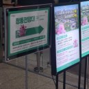 (주)코리아세븐 관악타워점 | 산뜻했던 11월 첫주