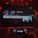 합창노래연습장 이미지