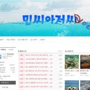 몰디브 투어민 추천인 할인 + 투어민 두짓타니 계약 후기