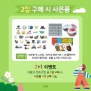 아람아띠 이미지