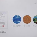 인셀덤 은평대리점 이미지