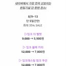 뷰티잉크