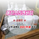 제주메디 이미지