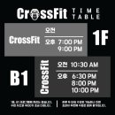 크로스핏 손오공(삼송점) 이미지