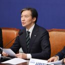 “대법, 입법 임박하니 꼼수”…민주, 계획대로 내란재판부법 추진 이미지