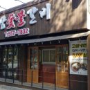 89갈비