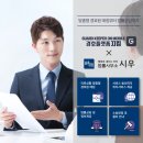 법률사무소지킴