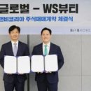 주식회사 컨텐츠팩토리 이미지
