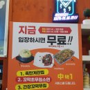 마요네즈 스튜디오 | 풍자 또간집 안양편에 언급된 거부기식당 범계점 쭈꾸미 꼬막맛집 평일 저녁 내돈내산 솔직후기