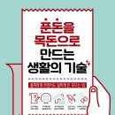 (주)타임기술 네이버블로그