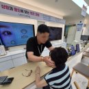 아이리더안경 렌즈타운(기장정관점) 이미지