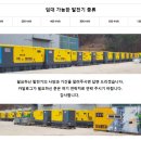 제이더블유씨 주식회사