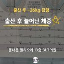 비엘티의원 이미지