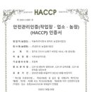 (주)올바른미트 이미지