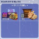 어등제 이미지
