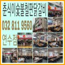 샘말로 이미지