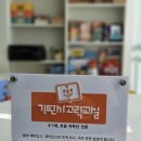 삼정자로 이미지