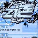 네이버죤 네이버블로그