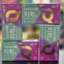 복음사랑약국 이미지