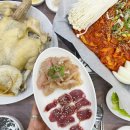 돌고개가든 | 전남 소도시 여행 추천 해남 가볼 만한 곳 BEST 5 &amp; 현지인 맛집 리얼 후기