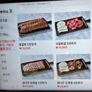 군산 고기 수송동맛집 홍구등갈비 찐~후기!!!