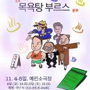 극단예린 소극장 이미지