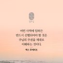 11월19일 가정중앙시장역 / 장례공지 3교구 김미라성도 모친/송진규성도 장모 이미지