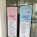 원터로 17번길 이미지