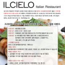 일치엘로 | 일치보 새롭게 단장개장