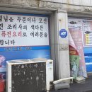 해진정 이미지