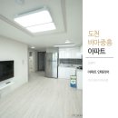 세븐일레븐 광주비아중흥점 | 도천동 비아중흥아파트 내추럴 디자인 리모델링