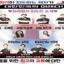 청라 정석 태권도장 이미지