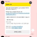 어반스테이 당진터미널 이미지