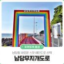 12/20(토)한국의 몰디브!! 탄소 제로섬 '죽도',남당노을전망대,속동노을전망대,홍성스카이타워,천북굴축제맛탐여행 이미지