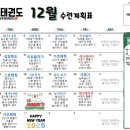 아토 태권도 & 줄넘기 강신초점 이미지