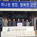 용평면사무소 이미지