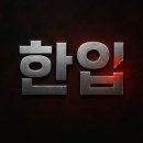 저 유튭 시작 했어요~ 이미지